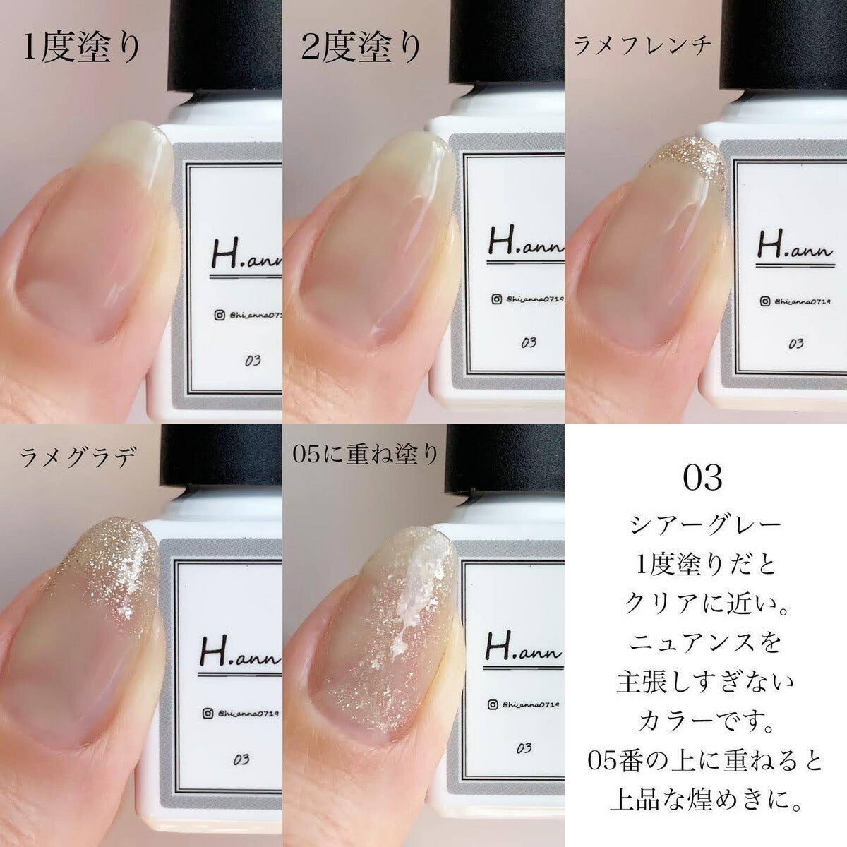 【hi_anna0719×ネイル工房】 アンバサダーコラボ企画 5本セット ジェルネイル カラージェル | カラー ポリッシュ ネイルジェル アートジェル ジェルネイル用品 爪 カラージェルネイル ジェルネイルアート にわちゃん コラボジェル