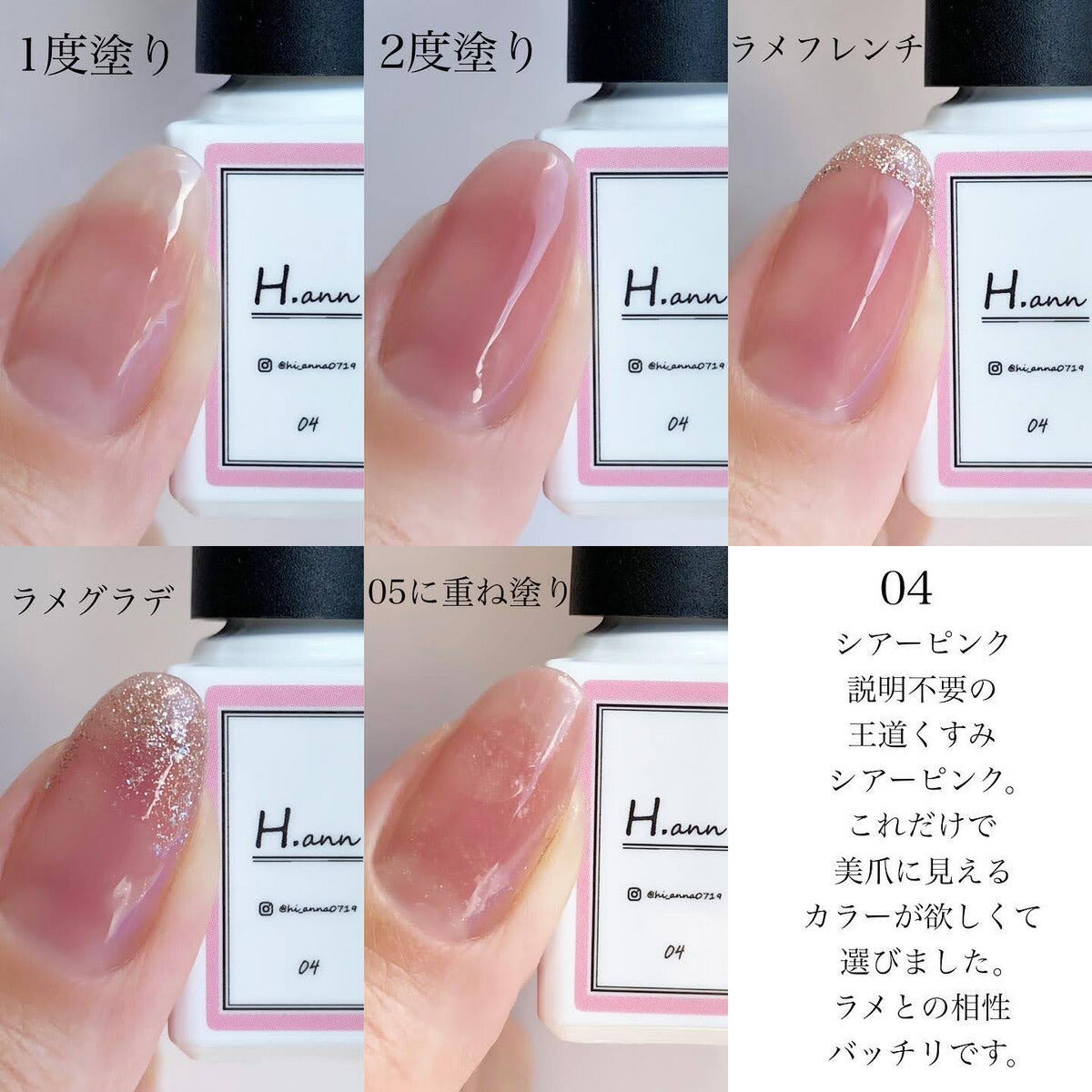 【hi_anna0719×ネイル工房】 アンバサダーコラボ企画 5本セット ジェルネイル カラージェル | カラー ポリッシュ ネイルジェル アートジェル ジェルネイル用品 爪 カラージェルネイル ジェルネイルアート にわちゃん コラボジェル