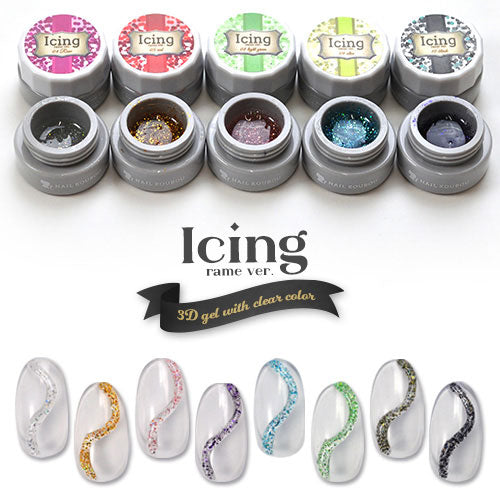 【全8色セット】アイシングジェル クリア ラメ入り ぷっくり 3Dアート カラージェル | カラー ポリッシュ ネイルジェル アートジェル ジェルネイル用品 爪 カラージェルネイル ジェルネイルアート ネイル工房 にわちゃん