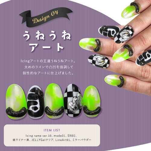 アイシングジェル クリア ラメ入り ぷっくり 3Dアート カラージェル | カラー ポリッシュ ネイルジェル アートジェル ジェルネイル用品 爪 カラージェルネイル ジェルネイルアート ネイル工房 にわちゃん