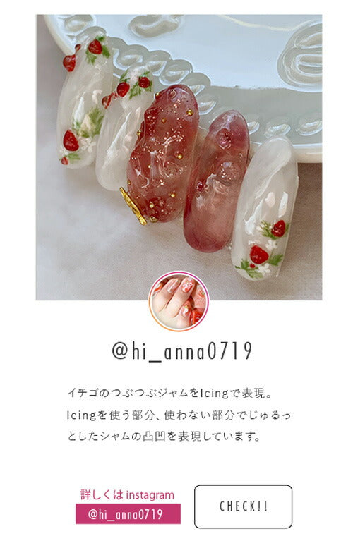 アイシングジェル クリア ラメ入り ぷっくり 3Dアート カラージェル | カラー ポリッシュ ネイルジェル アートジェル ジェルネイル用品 爪 カラージェルネイル ジェルネイルアート ネイル工房 にわちゃん