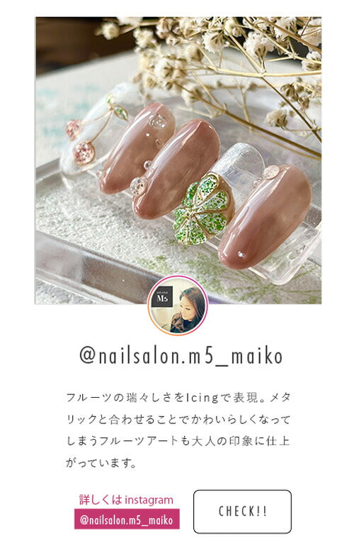 【全8色セット】アイシングジェル クリア ラメ入り ぷっくり 3Dアート カラージェル | カラー ポリッシュ ネイルジェル アートジェル ジェルネイル用品 爪 カラージェルネイル ジェルネイルアート ネイル工房 にわちゃん