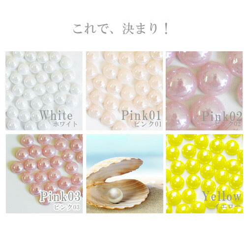 Reパールストーン ジェルネイルの埋め込みOK|ジェルネイル ネイル ジェル パーツ ネイル用品 ネイルパーツ ストーン ネイルアート パール セルフジェルネイル デコ ピンク デコレーション ネイルグッズ ハンドメイドアクセサリー ネイル工房 ジェルネイル用品 ネイルストーン