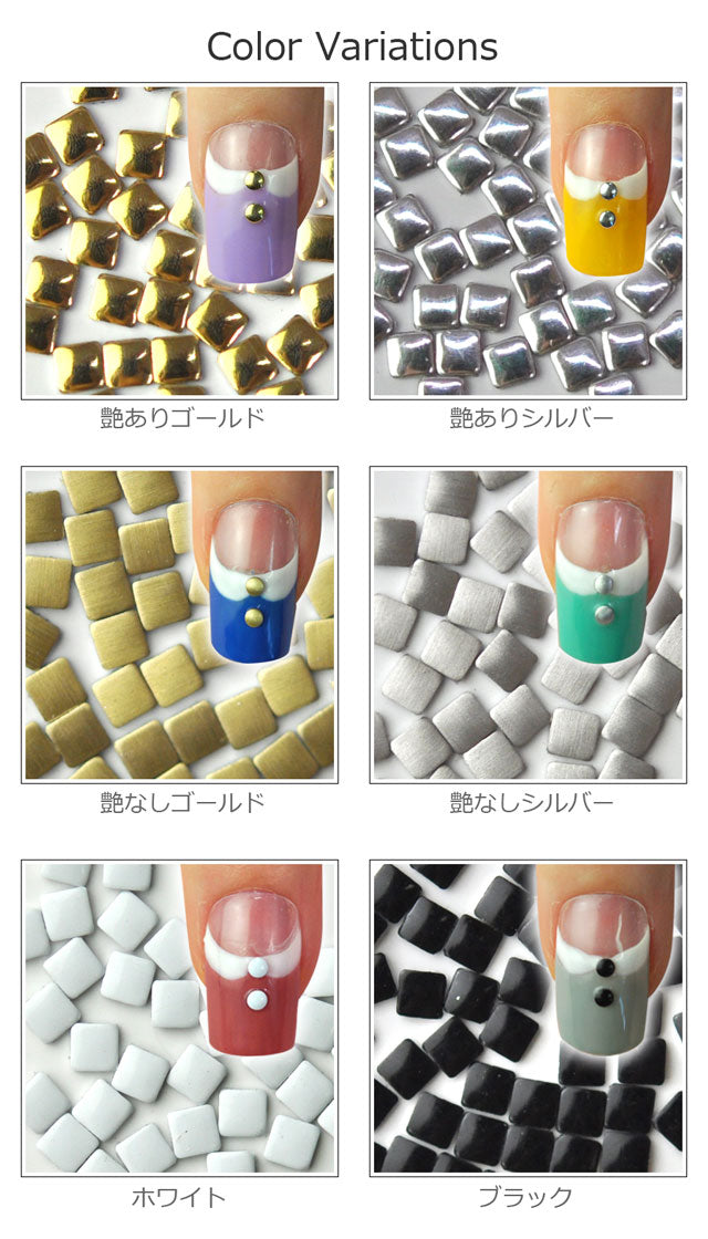 【大量100粒】極小サイズ2mm 3mm フラットメタルスタッズ四角 ジェルネイル専用 【ゴールド/シルバー/艶なしゴールド/艶なしシルバー/ホワイト/ブラック】~激レアカラー満載~ ネイル工房 | ラインストーン メタルスタッズ ジェルネイル ネイルパーツ ネイル用品 ストーン