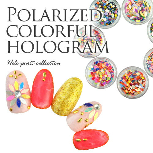 ジェルネイル・レジンに♪偏光のホログラム♪リーフ・ティアドロップ・スクエア・ハート・ラウンド型♪偏光カラフルホログラム | ネイル ネイル用品 ジェルネイル ホログラム パーツ ネイルパーツ ネイルアート ネイル用 ジェルネイルアート ネイル工房