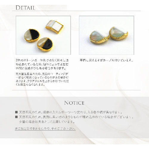 ジェルネイル&レジンに ネイルパーツ ツートンカラー 天然石風ジュエリー ツートーンストーン | ネイル パーツ ネイル用品 ジェル レジン ストーン ハンドメイド ジェルネイルパーツ ネイルジュエリー ジェルネイル用品 ネイルアート アート ネイル工房