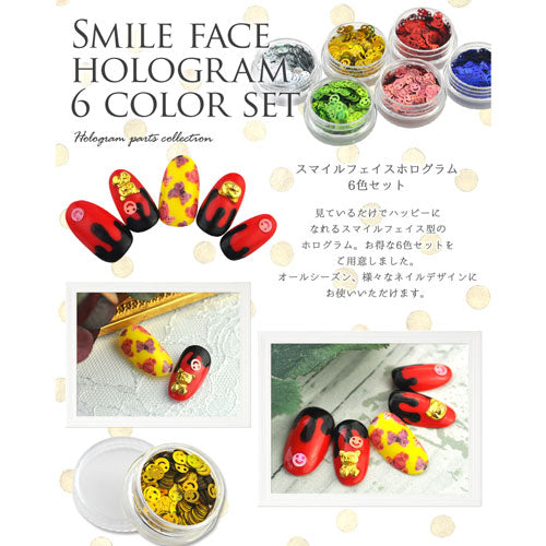 ジェルネイル・レジンに♪メタリックカラー♪個性派・原宿系♪スマイリー★スマイルフェイスホログラム6色セット | ネイル ネイル用品 ジェルネイル ネイルグッズ ホログラム パーツ ネイルパーツ ネイルアート ネイル用 ネイル工房