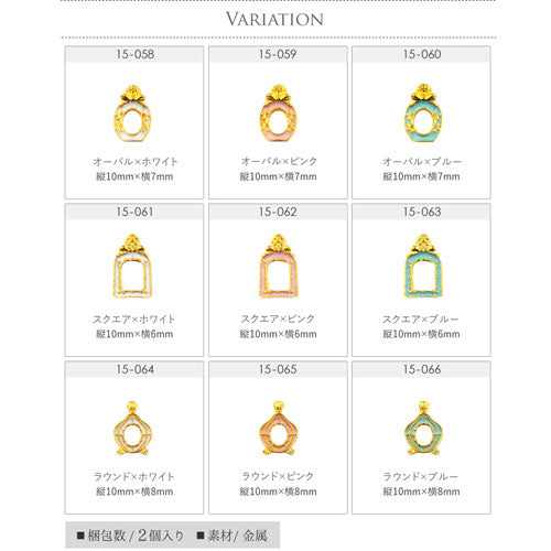 ジェルネイル&レジンに♪ネイル・メタルパーツ★香水瓶★ドーム型★アクアリウム★パフュームドーム|メタル ネイル パーツ ジェルネイル ネイル用品 ネイルパーツ ジェル ジェルネイルパーツ ネイルアート ネイルグッズ レジン ゴールド ゴールドパーツ