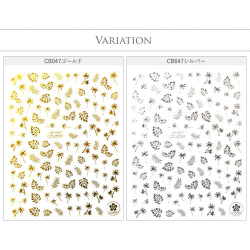 ジェルネイル&レジンに ヤシの木ネイルシール 未硬化ジェルの上から貼れる | ネイルシール ネイル シール ネイル用品 ジェルネイル ネイルパーツ パーツ 貼るだけ 夏 アクセサリー フラワー フラワーパーツ サマー ネイルアートシール 花 フット マリン ネイル工房