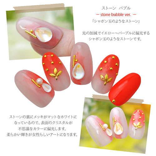 ラインストーン ティアドロップ オパール ホワイト ルース 乳白色 シャボン玉 クリスタル クリスタル製 ビジュー 宝石 ジェルネイル|ネイル ネイル用品 ジェル ストーン 石 セルフネイル パーツ ネイルパーツ ガラス セルフ ジェルネイル用品 ネイルストーン ネイル工房