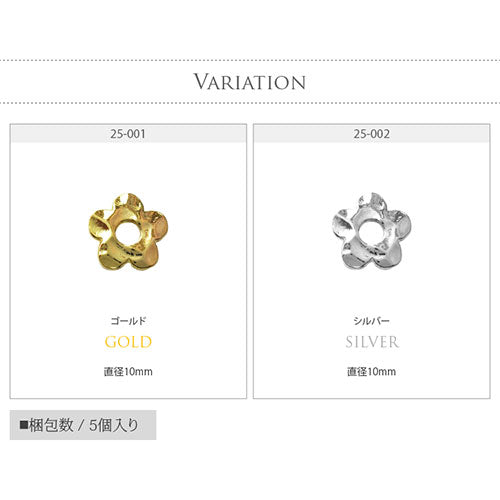 メタルパーツ フラワー お花 マリメッコ プレート ネイルアート ネイルジュエリー ゴールド シルバー シンプル ジェルネイル フラワーアート | ネイル パーツ ネイルパーツ ジェル ネイル用品 ジュエリーネイル ネイルグッズ フラワーパーツ ネイル工房