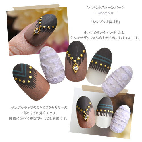 ネイルパーツ メタルパーツ ひし形 ネイル パーツラインストーン クリスタル ネイルジュエリー ネイルアート ゴールド ジェルネイル | ネイル用品 ジェル ジェルネイル用品 アート メタル ジュエリー デコパーツ ネイル工房