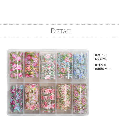 フラワーホイル10色セット 幅広タイプ | ジェルネイル ネイル パーツ ネイル用品 ネイルパーツ ジェル ホイル フラワー バラ ネイルアート ネイルナゲット ネイルホイル フォイル ネイルグッズ ミラーホイル ネイル工房