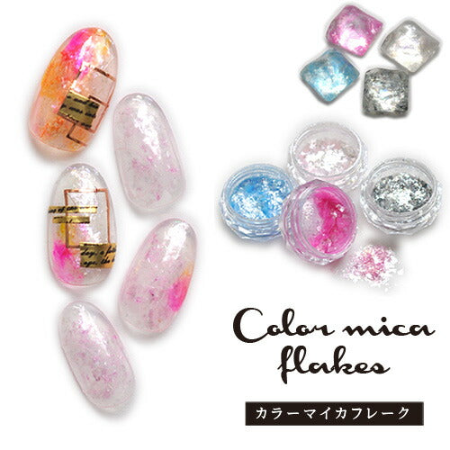 ネイル☆アート☆ミラー☆オーロラパウダー☆シェル☆ラメ☆ホログラム Amazon.co.jp: ネイルパウダー 、オーロラパウダー、ネイル