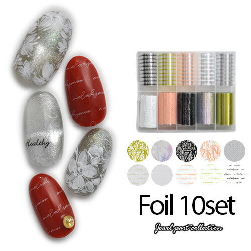 文字ホイル 文字 ミラーホイル10色セット 幅広タイプ | ジェルネイル ネイル パーツ ネイル用品 ネイルパーツ ジェル ホイル 金箔 ネイルアート ネイルナゲット ネイルホイル フォイル ネイルグッズ ミラーホイル ネイル工房