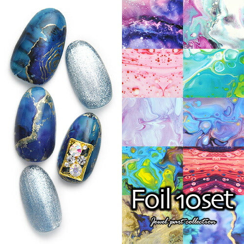 【ホイル6】ミラーホイル10色セット 幅広タイプ | ジェルネイル ネイル パーツ ネイル用品 ネイルパーツ ジェル ホイル 金箔 天然石 ネイルアート ネイルナゲット ネイルホイル フォイル ネイルグッズ ミラーホイル ネイル工房