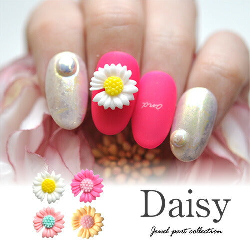 お花 マーガレット フラワー ネイルアート ネイルジュエリー シンプル ジェルネイル フラワーアート | ネイル パーツ ネイルパーツ ジェル ネイル用品 ジュエリーネイル ネイルグッズ フラワーパーツ ネイル工房