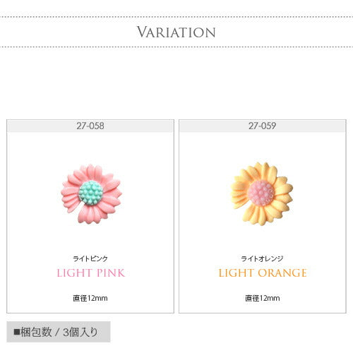 お花 マーガレット フラワー ネイルアート ネイルジュエリー シンプル ジェルネイル フラワーアート | ネイル パーツ ネイルパーツ ジェル ネイル用品 ジュエリーネイル ネイルグッズ フラワーパーツ ネイル工房