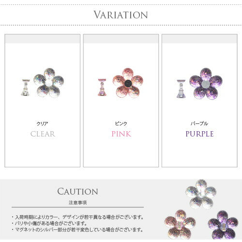 フラワーチップスタンド マグネット式 ネイルアート用 手作りネイルチップ作成用 ネイルチップ台 アートチップスタンド つけ爪 | ネイルチップ ネイルスタンド ネイル ジェルネイル 練習 見本 道具 ネイル工房