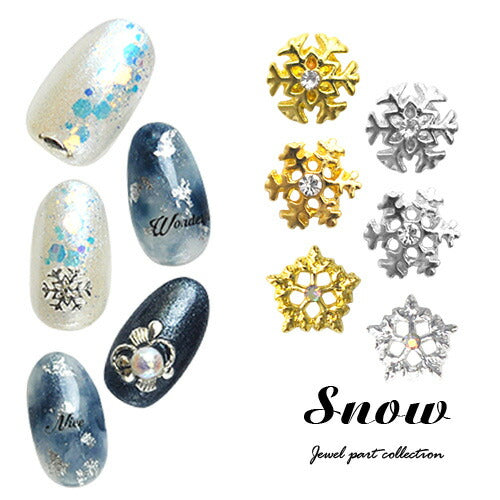 ネイルパーツ メタルパーツ 雪結晶 ストーン付 / ゴールドorシルバー ネイルアート | メタル ネイル パーツ ジェルネイル ネイル用品 ジェル 雪の結晶 ジュエリー 雪 結晶 ジェルネイル用品