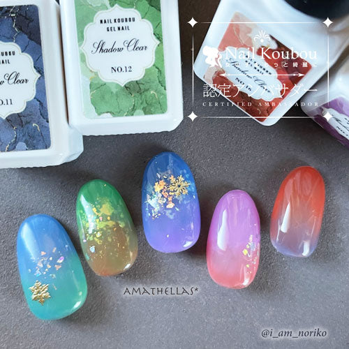 全20色セット 大人のくすみパステルカラー カラージェル ICE Clearの新色『 Shadow Clear 』 ジェルネイル シアーカラー | カラー ポリッシュ ネイルジェル アートジェル ジェルネイル用品 爪 カラージェルネイル ジェルネイルアート ネイル工房