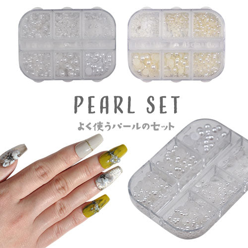 ジェルネイル 大量 パールセット 選べる2色 6サイズセット パール ネイルジュエリー ネイルパーツ メタルパーツ | ネイル パール パーツ ラインストーン パールストーン レジン ネイル用品 メタルブリオン ジェルネイルパーツ ストーン