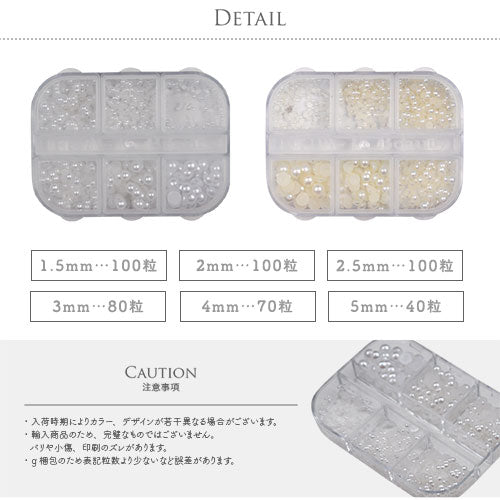ジェルネイル 大量 パールセット 選べる2色 6サイズセット パール ネイルジュエリー ネイルパーツ メタルパーツ | ネイル パール パーツ ラインストーン パールストーン レジン ネイル用品 メタルブリオン ジェルネイルパーツ ストーン