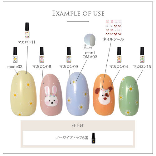 ネイルシール うさぎ くま 犬 アニマル フラワー 手描き かわいい | ジェルネイル ネイル ネイル用品 ジェル シール デコ用品 貼るだけ ジェルネイルシール ネイルアート ジェルネイルアート ネイルグッズ ネイル工房