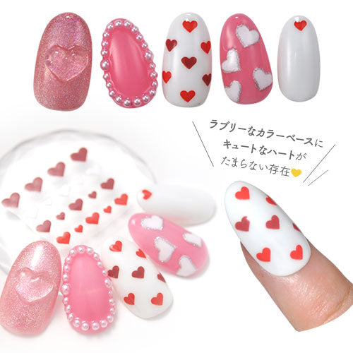 ネイルシール ハート 赤 ホワイト 色のグラデーションが素敵 小さめハート バレンタイン| ジェルネイル ネイル ネイル用品 ジェル シール デコ用品 貼るだけ ジェルネイルシール ネイル工房 ネイルアート ジェルネイルアート ネイルグッズ