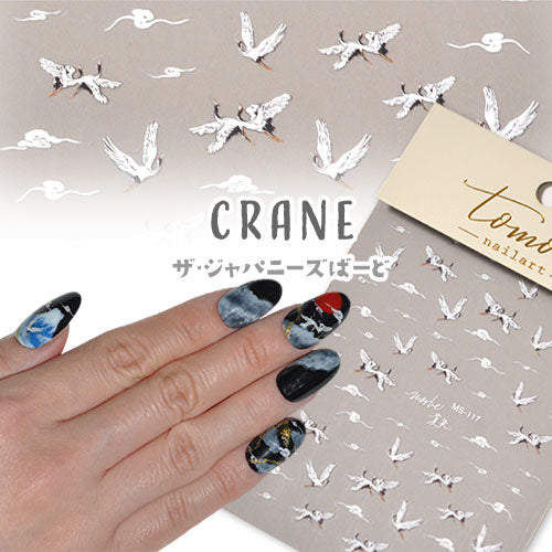 ネイルシール 和柄 和 鶴 鳥 霧 レトロ 着物 浴衣 古典 ブルー | ジェルネイル ネイルシール ネイル ネイル用品 ジェル シール デコ用品 貼るだけ ジェルネイルシール セルフネイル ネイル工房