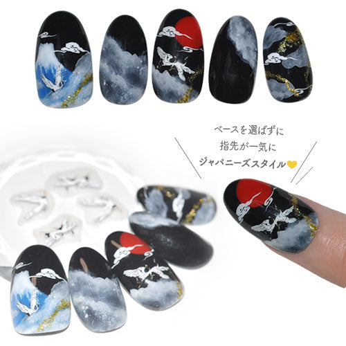 ネイルシール 和柄 和 鶴 鳥 霧 レトロ 着物 浴衣 古典 ブルー | ジェルネイル ネイルシール ネイル ネイル用品 ジェル シール デコ用品 貼るだけ ジェルネイルシール セルフネイル ネイル工房