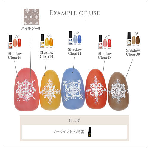 3D キルト レース フラワー チェック ネイルシール ホワイト | ジェルネイル ネイルシール ネイル ネイル用品 ジェル シール デコ用品 貼るだけ ジェルネイルシール チェック柄 ネイルアート ジェルネイルアート ネイル工房