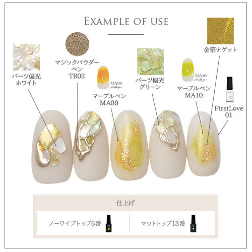 シェル 天然貝 角が丸い やさしい印象 偏光パール 高品質 ジェルネイル レジン | ネイル パーツ ネイル用品 ネイルパーツ デコ用品 クラッシュシェル ネイルジュエリー シェルフレーク ネイルアート デコパーツ ジェル セルフネイル アート ジェルネイル用品 セルフ