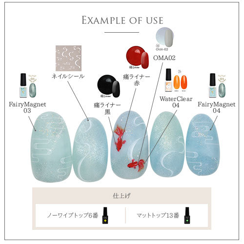 ネイルシール 和柄 和 霧 レトロ 着物 浴衣 古典 ゆらめき 水面 夏 | ジェルネイル ネイルシール ネイル ネイル用品 ジェル シール デコ用品 貼るだけ ジェルネイルシール セルフネイル ネイル工房