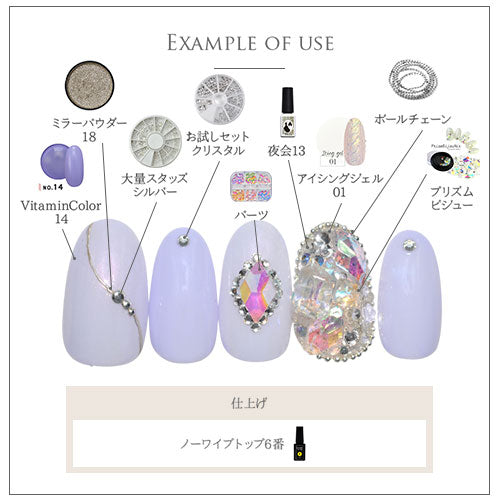 ひし形 ラインストーン セット ランバス 宝石 クリスタル ミルキー ジェルネイル ストーンセット キラキラ | ネイル ネイル用品 ジェル ストーン 石 セルフネイル 小 パーツ ネイルパーツ ガラス ネイルジュエリー ジェルネイル用品 ネイル工房