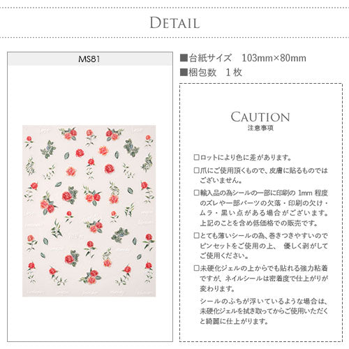 フラワーネイルシール 極薄 薔薇 バラ パステル フラワー 花 カラージェル かわいい 貼るだけ簡単 ネイルシール | ネイル シール ネイル用品 フラワー 花柄 ジェルネイル ネイルパーツ ジェル ネイルシール