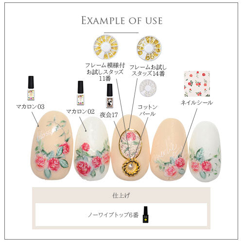 フラワーネイルシール 極薄 薔薇 バラ パステル フラワー 花 カラージェル かわいい 貼るだけ簡単 ネイルシール | ネイル シール ネイル用品 フラワー 花柄 ジェルネイル ネイルパーツ ジェル ネイルシール