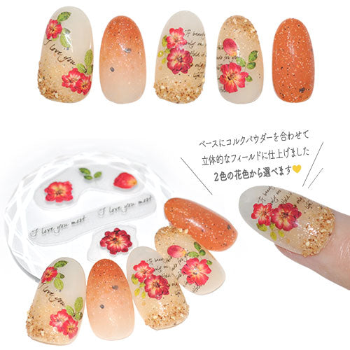 フラワーネイルシール 極薄 薔薇 牡丹 押し花 押花 フラワー 花 カラージェル かわいい 貼るだけ簡単 ネイルシール | ネイル シール ネイル用品 フラワー 花柄 ジェルネイル ネイルパーツ ジェル ネイルシール
