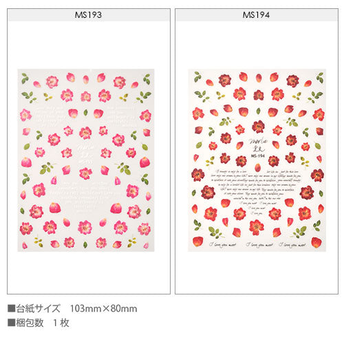 フラワーネイルシール 極薄 薔薇 牡丹 押し花 押花 フラワー 花 カラージェル かわいい 貼るだけ簡単 ネイルシール | ネイル シール ネイル用品 フラワー 花柄 ジェルネイル ネイルパーツ ジェル ネイルシール