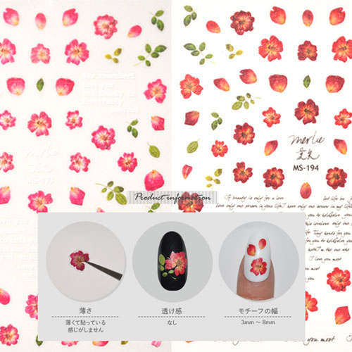 フラワーネイルシール 極薄 薔薇 牡丹 押し花 押花 フラワー 花 カラージェル かわいい 貼るだけ簡単 ネイルシール | ネイル シール ネイル用品 フラワー 花柄 ジェルネイル ネイルパーツ ジェル ネイルシール