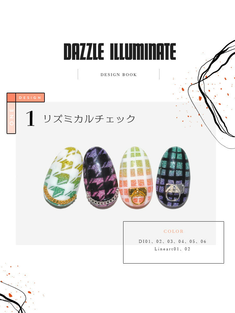 カラージェル 蓄光&フラッシュグリッターの『DAZZLE ILLUMINATE』DIシリーズ ジェルネイル セレクトカラージェル | カラー ポリッシュ ネイルジェル アートジェル ジェルネイル用品 爪 カラージェルネイル ジェルネイルアート ネイル工房 にわちゃん