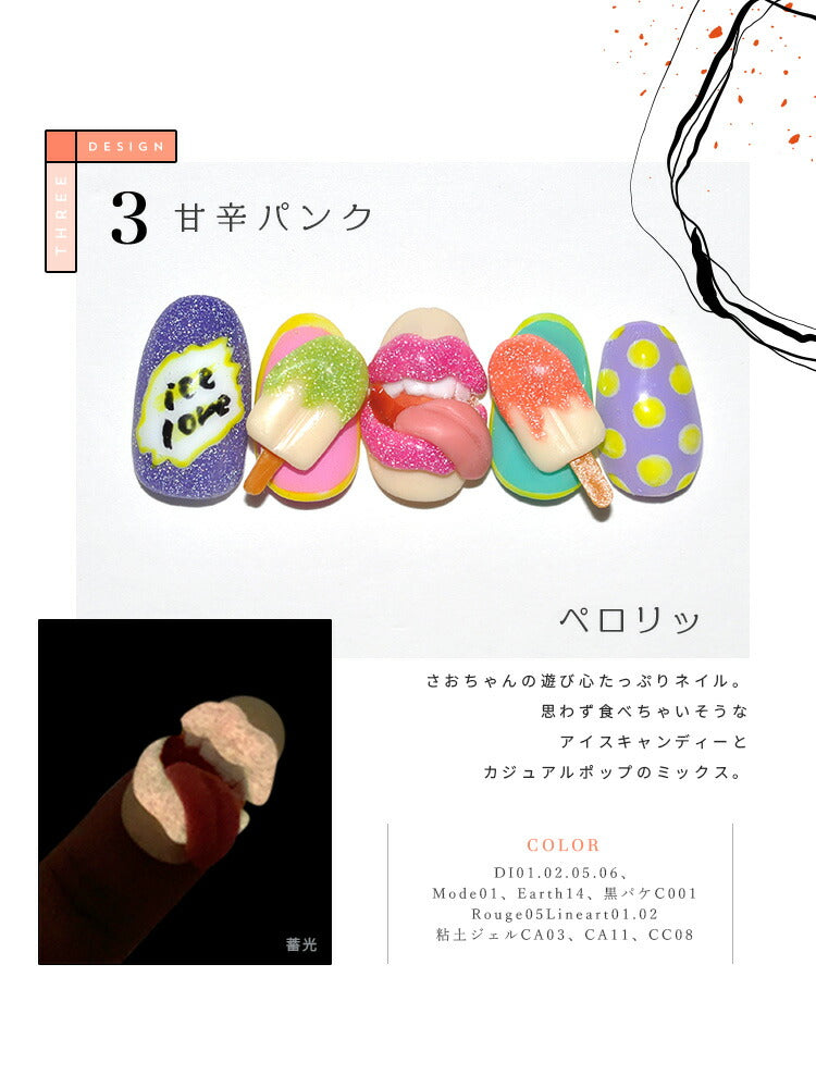 カラージェル 蓄光&フラッシュグリッターの『DAZZLE ILLUMINATE』DIシリーズ ジェルネイル セレクトカラージェル | カラー ポリッシュ ネイルジェル アートジェル ジェルネイル用品 爪 カラージェルネイル ジェルネイルアート ネイル工房 にわちゃん