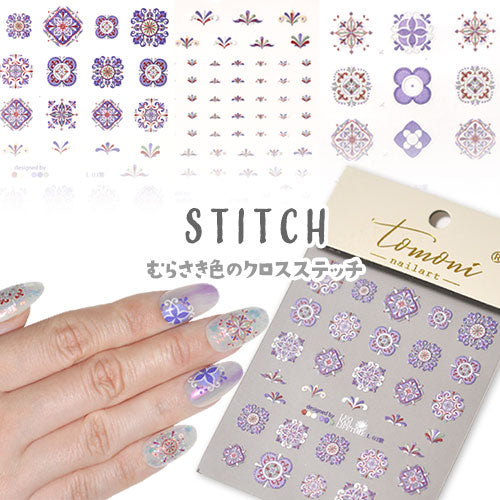 3D キルト レース パープル 紫 北欧 フラワー チェック ネイルシール ホワイト | ジェルネイル ネイルシール ネイル ネイル用品 ジェル シール デコ用品 貼るだけ ジェルネイルシール チェック柄 ネイルアート ジェルネイルアート ネイル工房