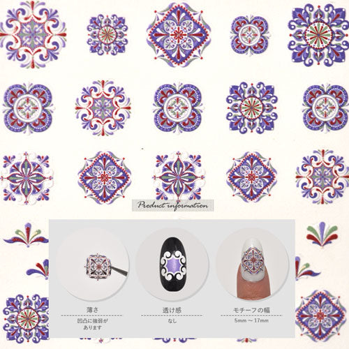 3D キルト レース パープル 紫 北欧 フラワー チェック ネイルシール ホワイト | ジェルネイル ネイルシール ネイル ネイル用品 ジェル シール デコ用品 貼るだけ ジェルネイルシール チェック柄 ネイルアート ジェルネイルアート ネイル工房