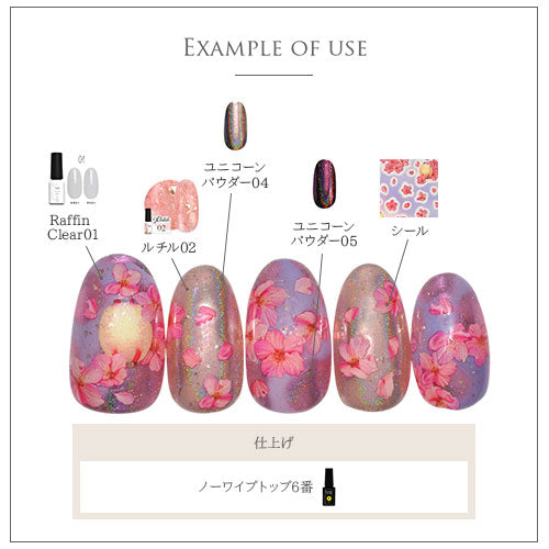 フラワーネイルシール 極薄 桜 さくら 提灯 押し花 押花 フラワー 花 カラージェル かわいい 貼るだけ簡単 ネイルシール | ネイル シール ネイル用品 フラワー 花柄 ジェルネイル ネイルパーツ ジェル ネイルシール