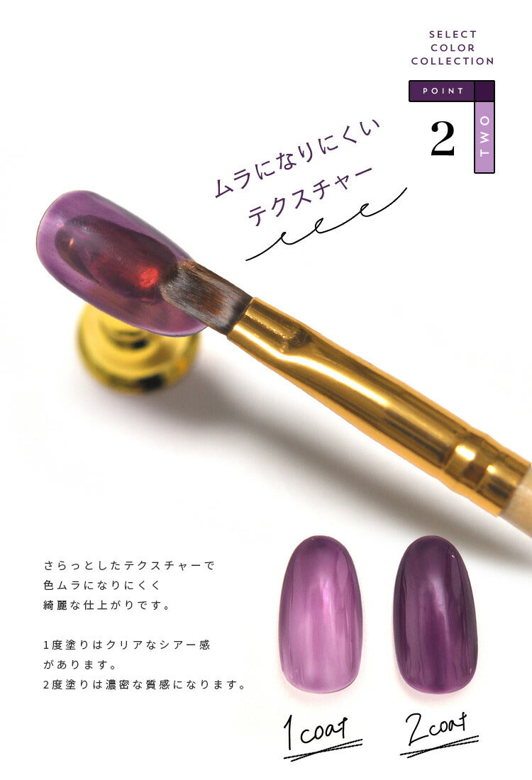 カラージェル 落ち着きシアー感 大人のくすみ 『花墨』DFシリーズ ジェルネイル セレクトカラージェル | カラー ポリッシュ ネイルジェル アートジェル ジェルネイル用品 爪 カラージェルネイル ジェルネイルアート ネイル工房 にわちゃん
