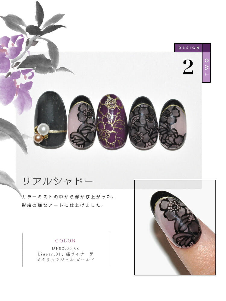 カラージェル 落ち着きシアー感 大人のくすみ 『花墨』DFシリーズ ジェルネイル セレクトカラージェル | カラー ポリッシュ ネイルジェル アートジェル ジェルネイル用品 爪 カラージェルネイル ジェルネイルアート ネイル工房 にわちゃん