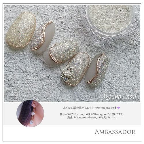 ラメグリッター オリジナルミックス 綺麗な輝き ラメ 選べる4色 ジェルネイル | ネイル ネイル用品 ジェル セルフネイル パーツ ネイルパーツ ジェルネイル用品 ネイルストーン ネイル工房