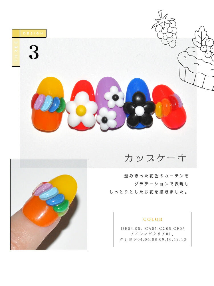 カラージェル カラフルカスタード DEシリーズ ジェルネイル セレクトカラージェル | カラー ポリッシュ ネイルジェル アートジェル ジェルネイル用品 爪 カラージェルネイル ジェルネイルアート ネイル工房 にわちゃん