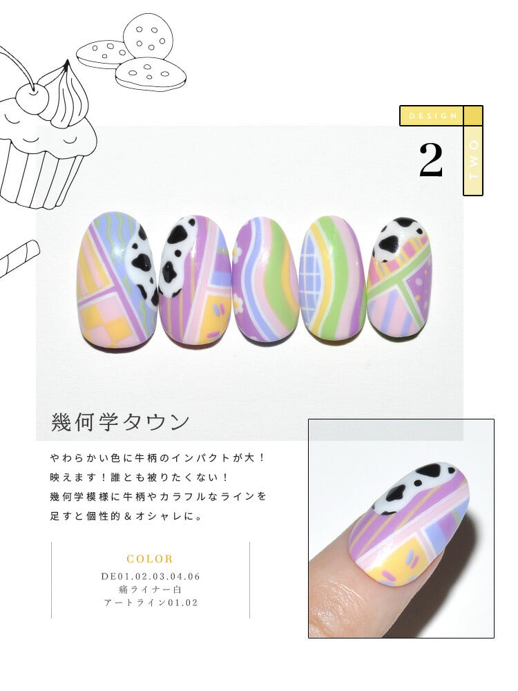カラージェル カラフルカスタード DEシリーズ ジェルネイル セレクトカラージェル | カラー ポリッシュ ネイルジェル アートジェル ジェルネイル用品 爪 カラージェルネイル ジェルネイルアート ネイル工房 にわちゃん